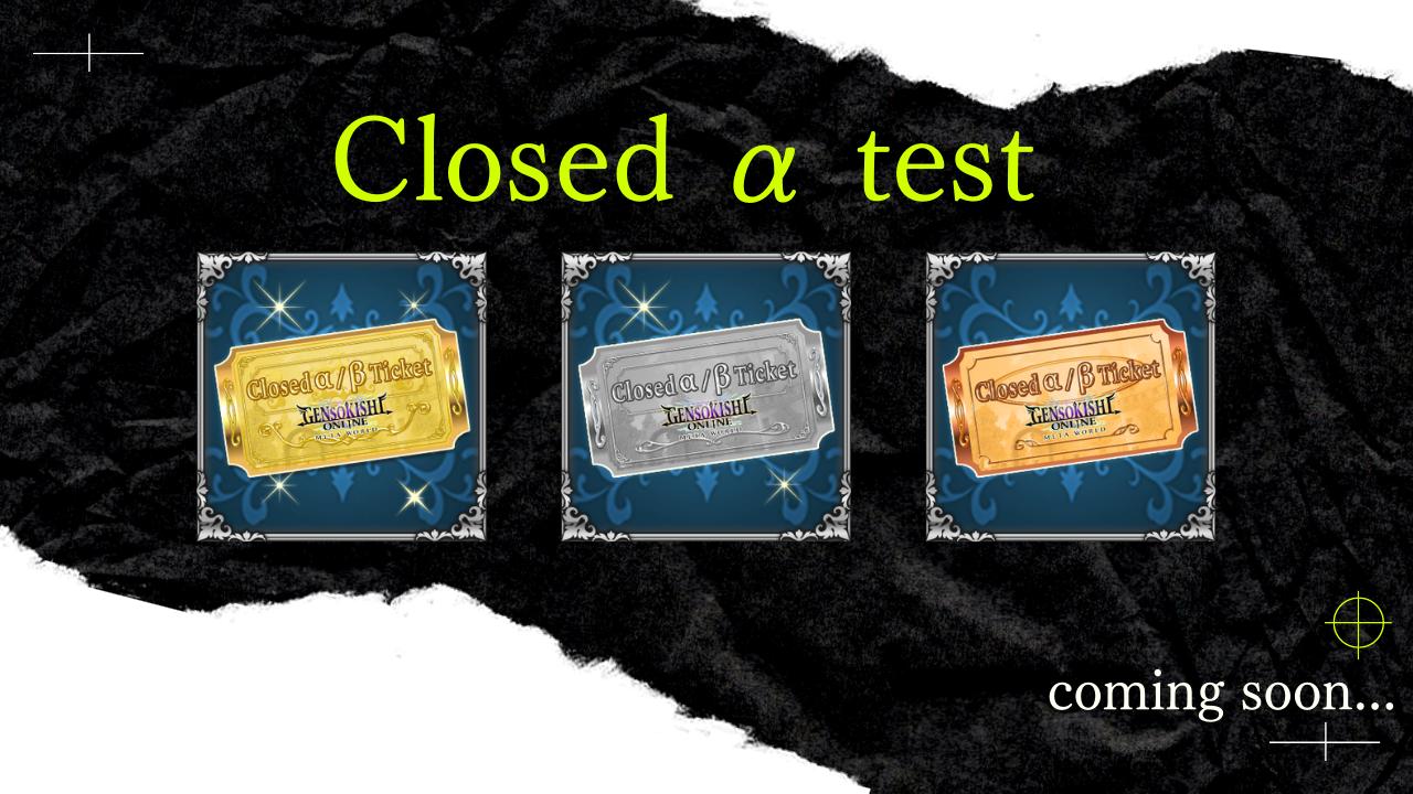 Closed Alpha/Beta Testing Ticket Distribution Completed!